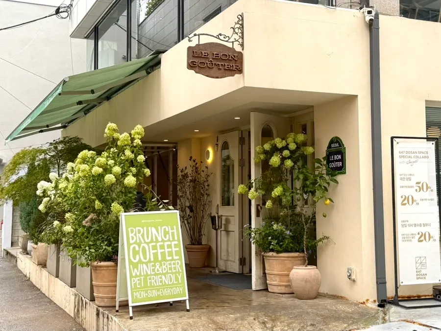 Exterior of the Le Bon Goûter building in Apgujeong Rodeo