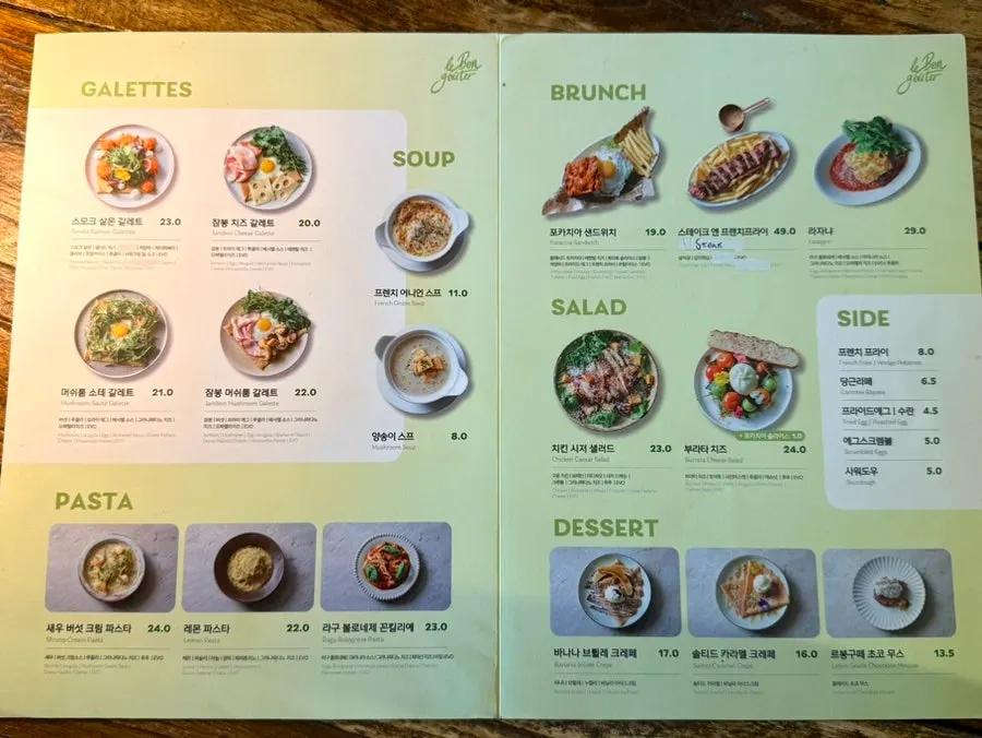 Terrace seating at Le Bon Goûter
