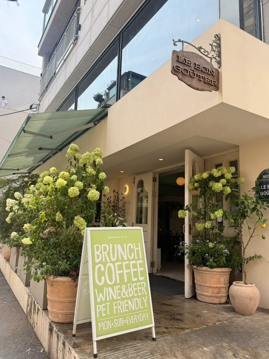 Exterior of Le Bon Goûter in a quiet alley