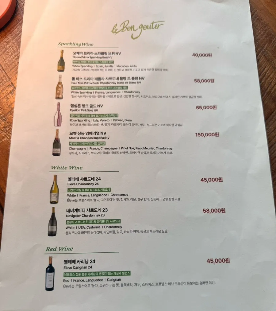Drinks and wine menu board at Le Bon Goûter
