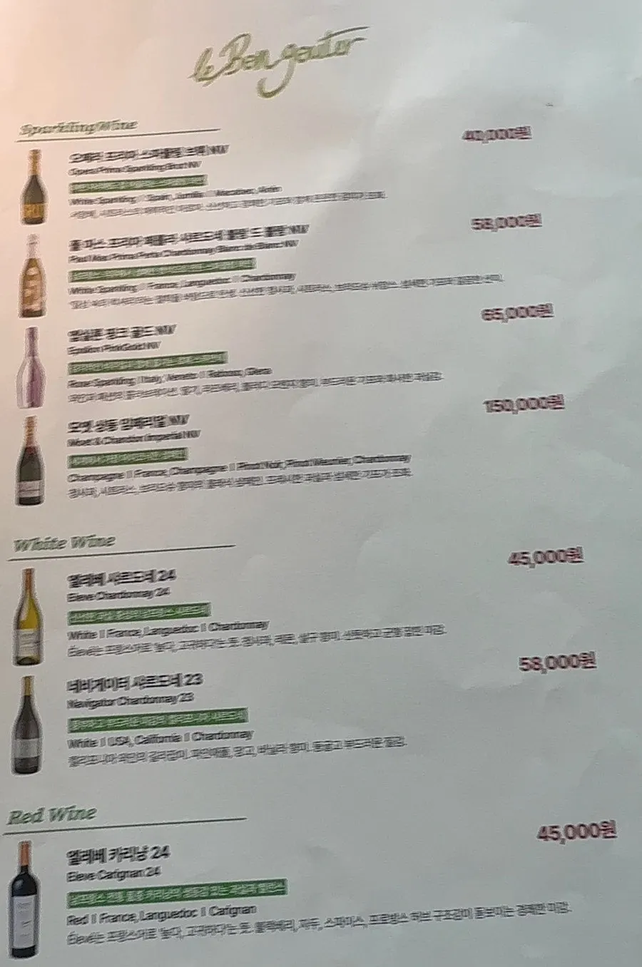 Full menu page at Le Bon Goûter