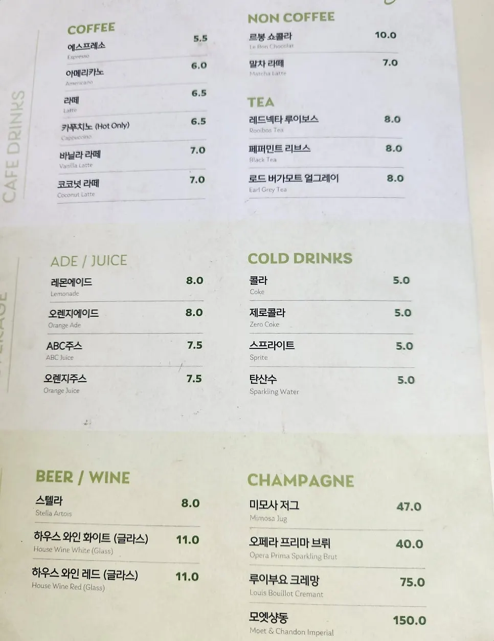 브런치와 디저트 메뉴판