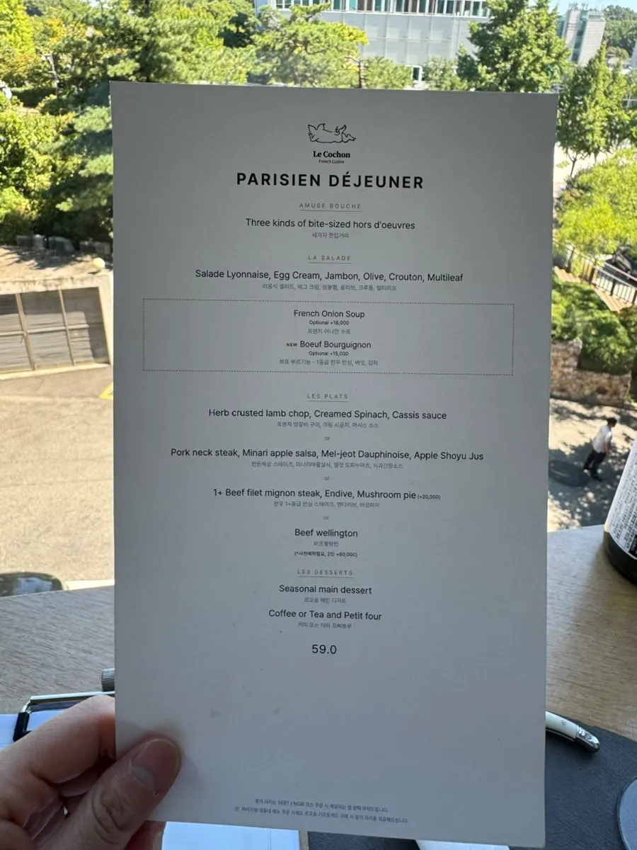 Le Cochon table set with menu and cutlery