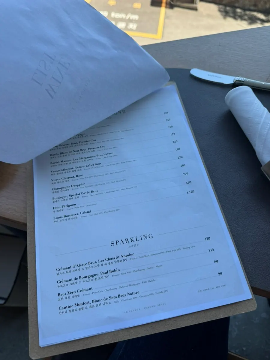 Le Cochon menu page listing main dish options