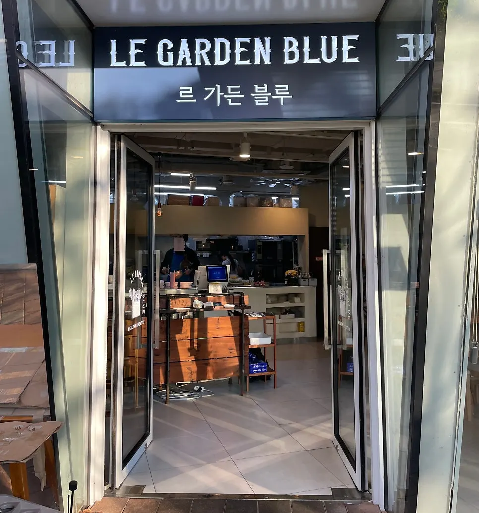 Exterior of Le Garden Bleu, a French restaurant in Eojin-dong, Sejong