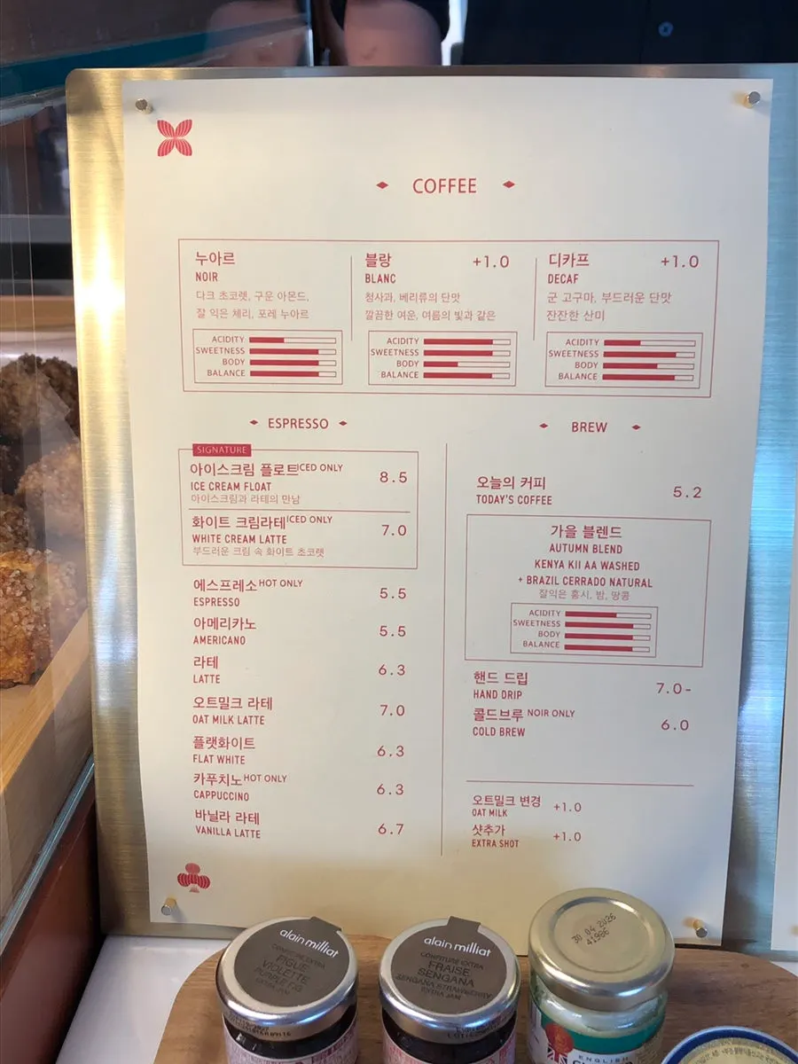 Coffee menu board at Lemangdoré Gwanghwamun