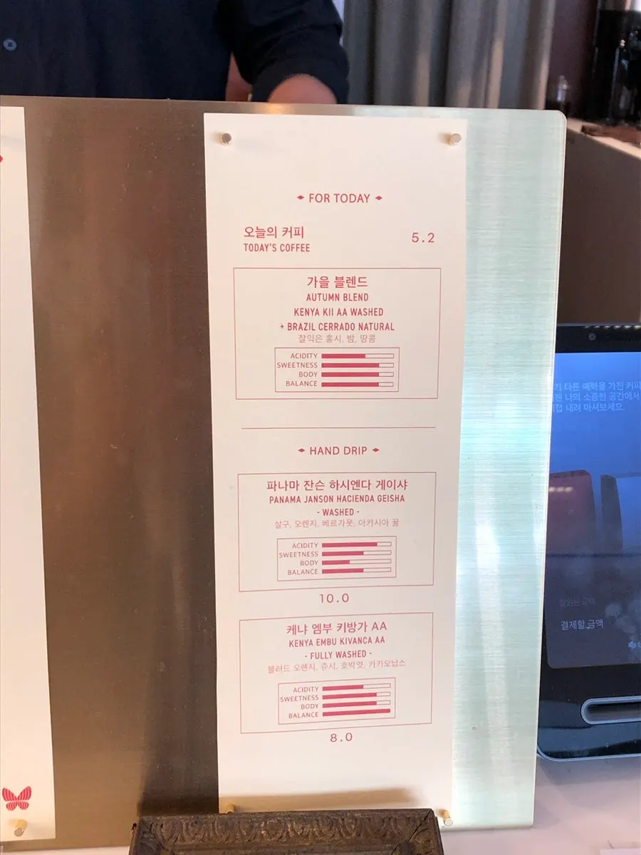 Menu listing non-coffee and seasonal drinks at Lemangdoré