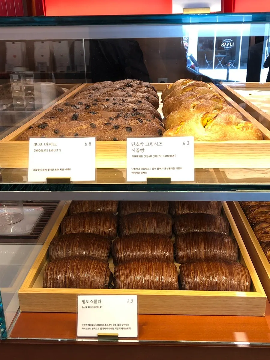Choco baguette, apple pie, and other pastries on display at Lemangdoré