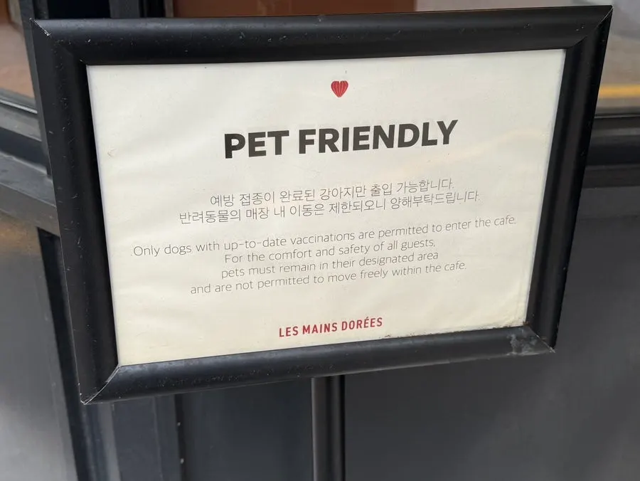 Pet-friendly sign at the entrance of Remangdore