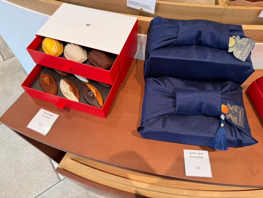 Gift package of baked goods at Remangdore