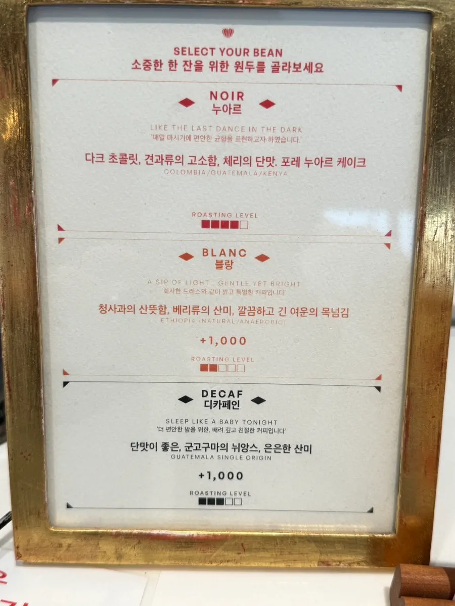 Remangdore's drink menu board