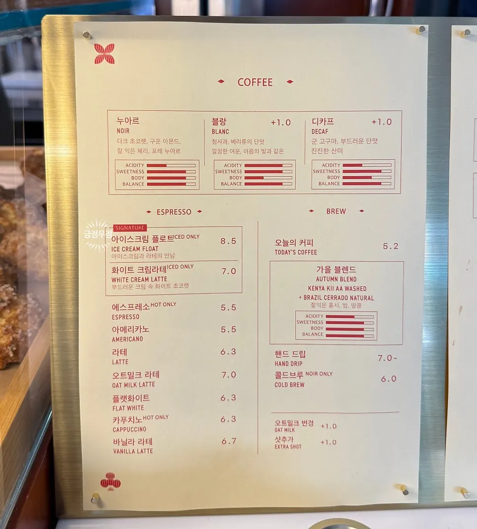 Dessert display and bean guide at Lemangdoré