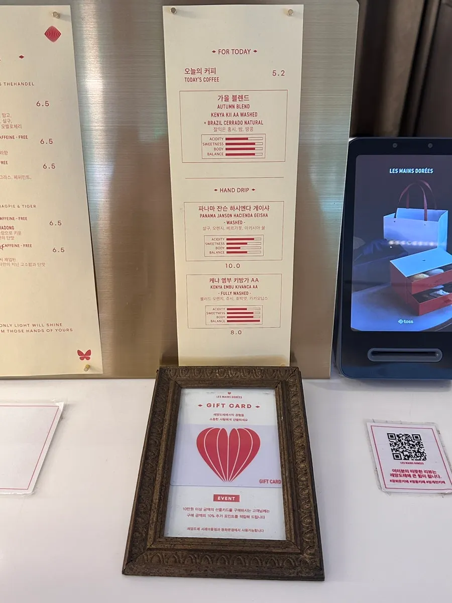 레망도레 광화문점 커피 메뉴판