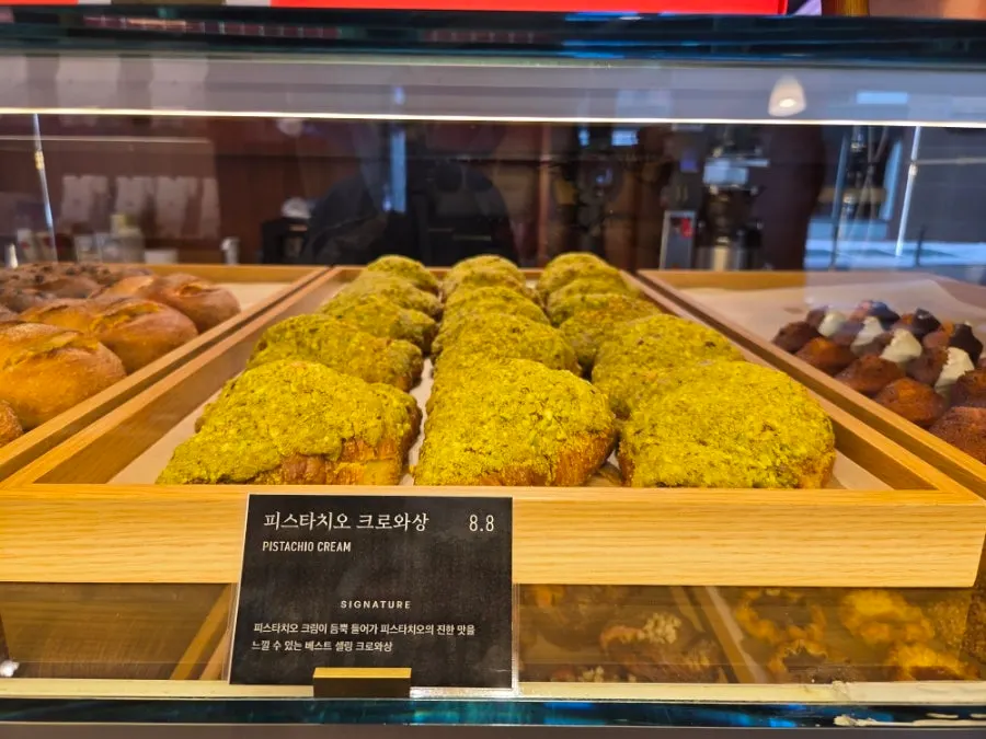 Bakery corner with pistachio croissants