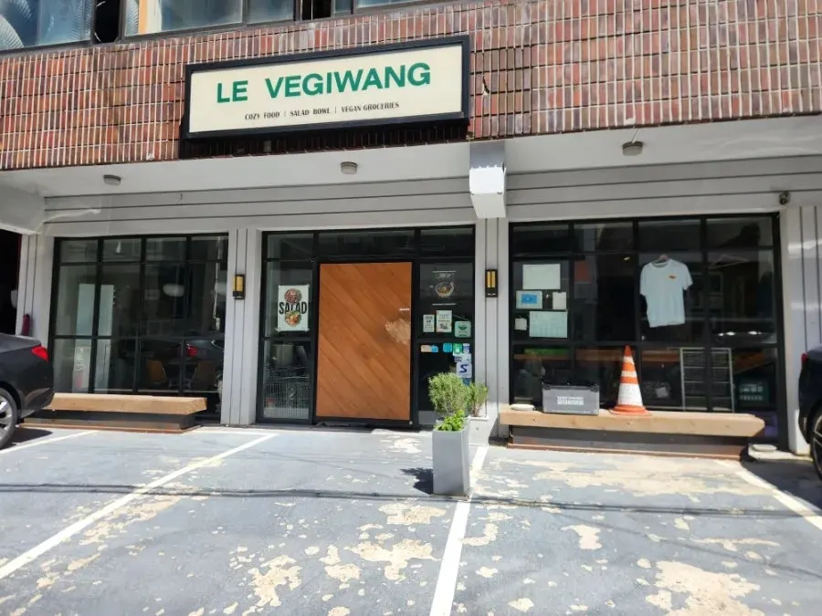 Exterior of Le Vegie Wang Seongsu Space in Seongsu-dong