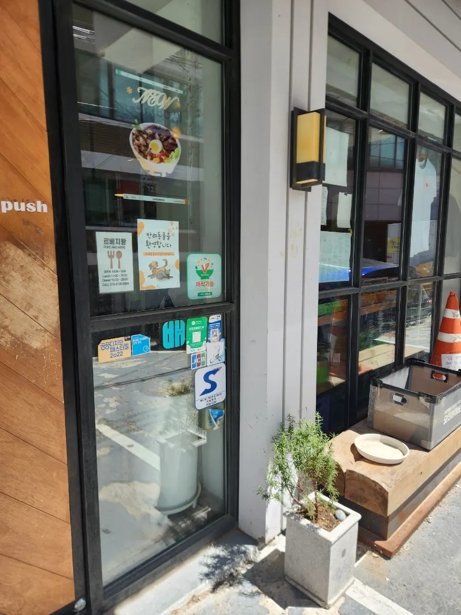 Vertical shot of the Le Vegie Wang Seongsu Space entrance