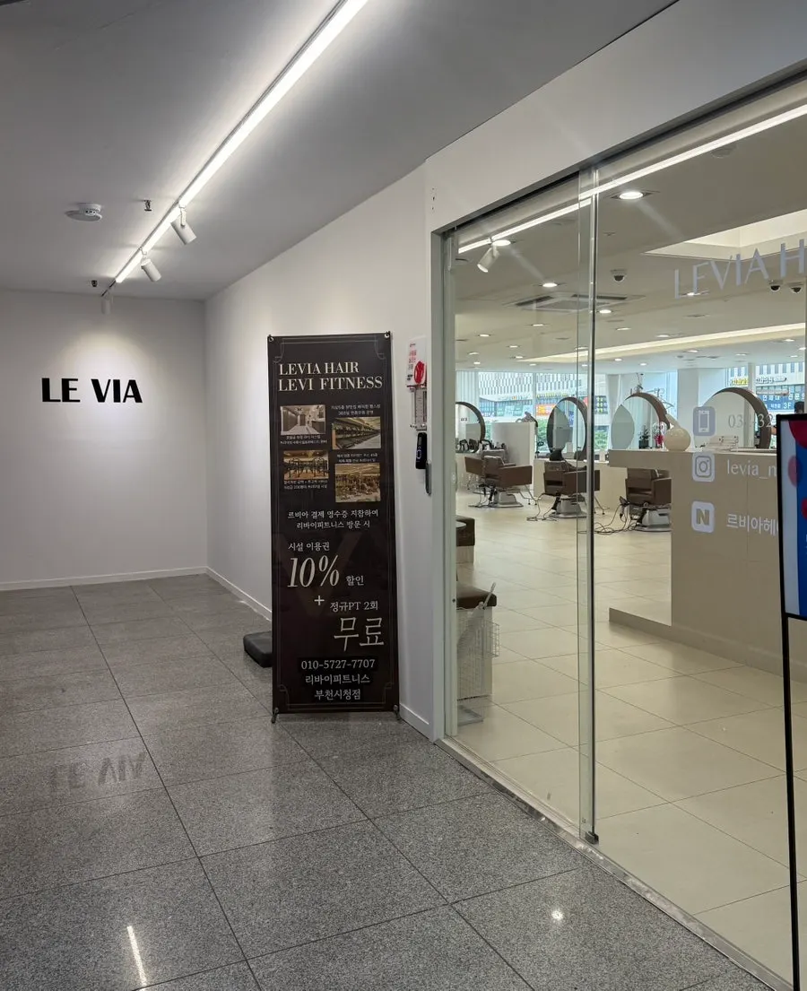 Entrance to Levia Hair Bucheon Branch near Sinjungdong Station