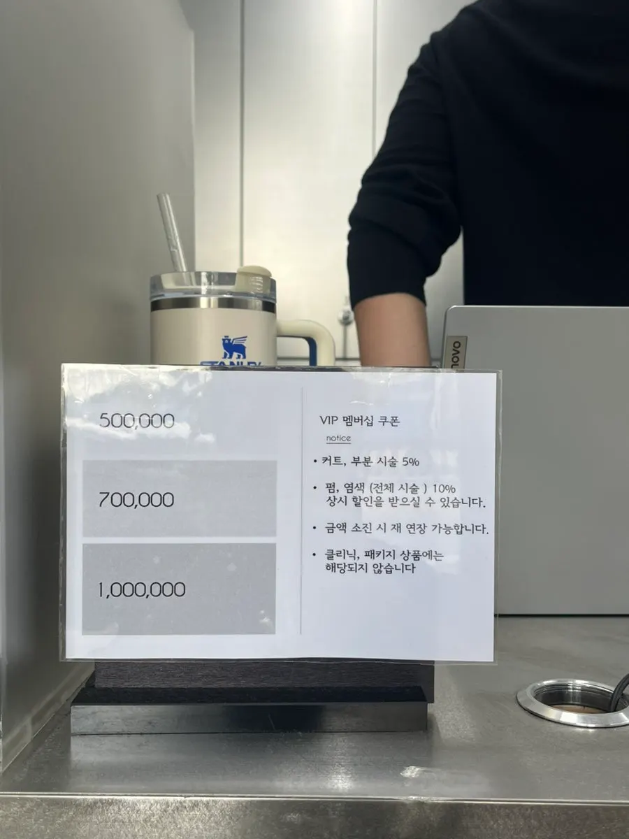 렉터 서울 입구 안쪽 인테리어