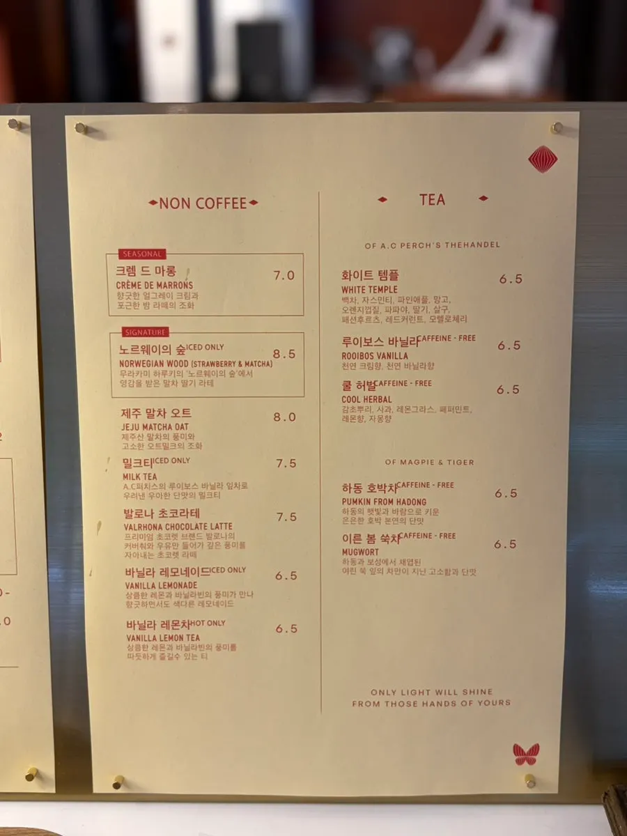 Menu board showing bean selection options