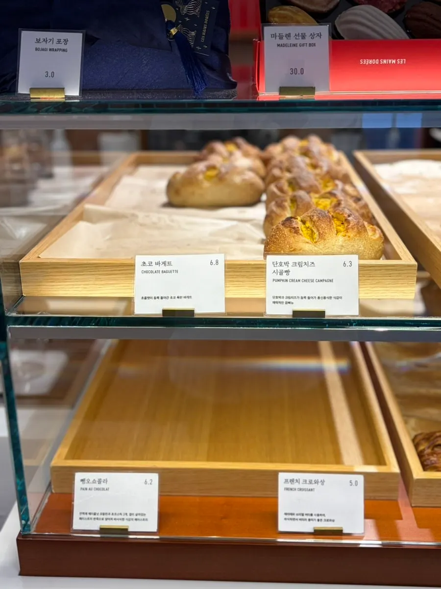 Bakery display case at Lemangdoré Gwanghwamun