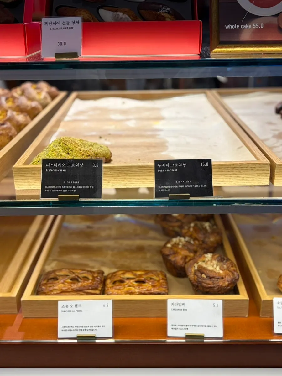 Financiers, madeleines and other baked goods on display
