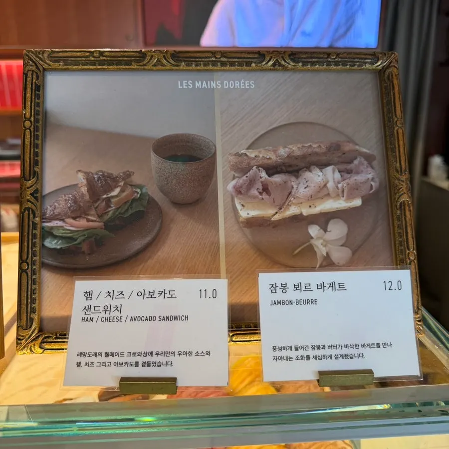 크로와상류 베이커리 실물