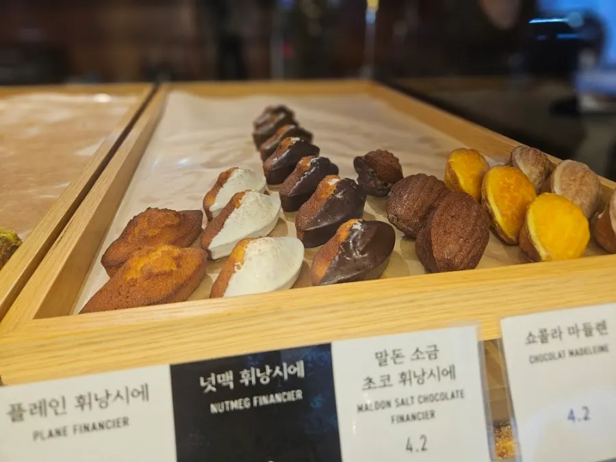 말돈 소금 초코 휘낭시에와 카다멈번