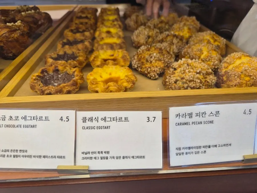다양한 재료로 만든 빵이 진열된 쇼케이스