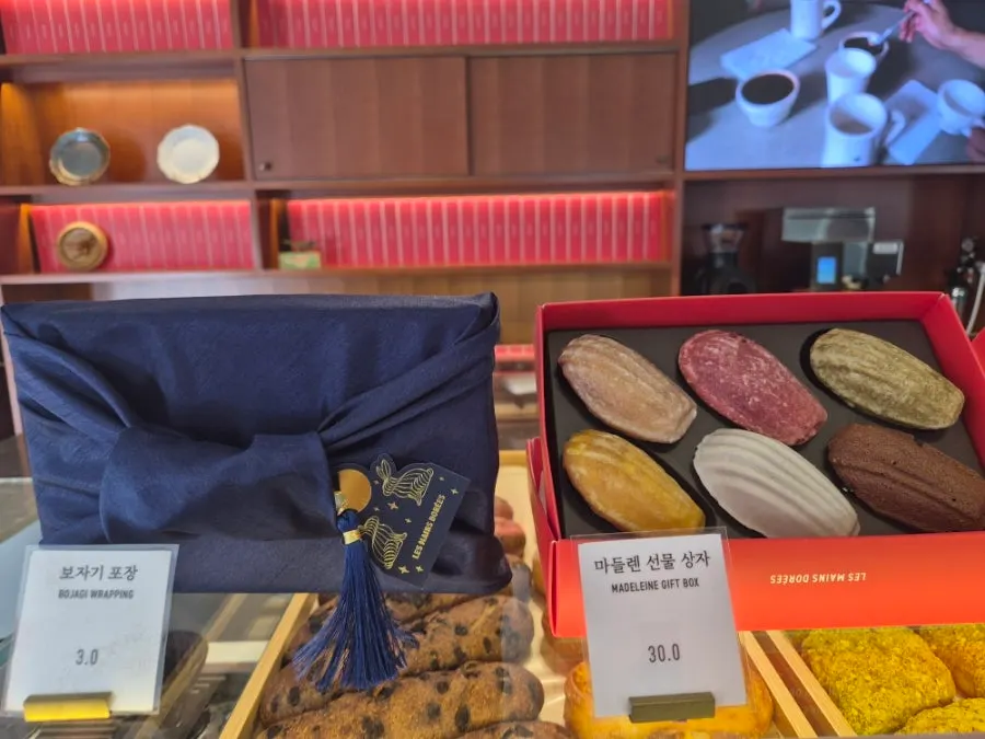 레망도레 광화문점 선물세트 포장 상품