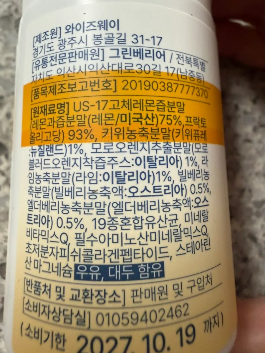 Lemozen Tenyear introduced through a daily consumption experience