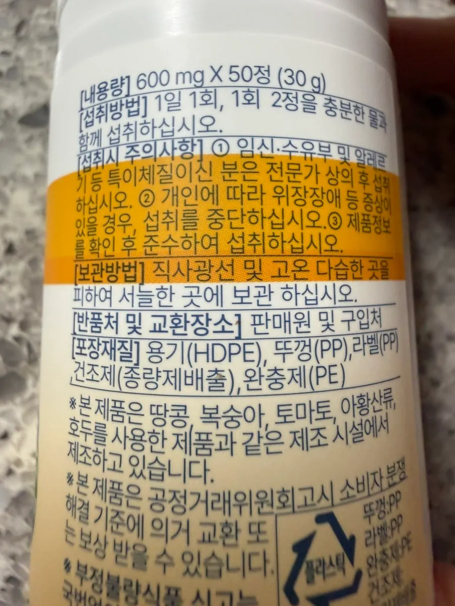 Lemozen Tenyear introduced as a product to take consistently