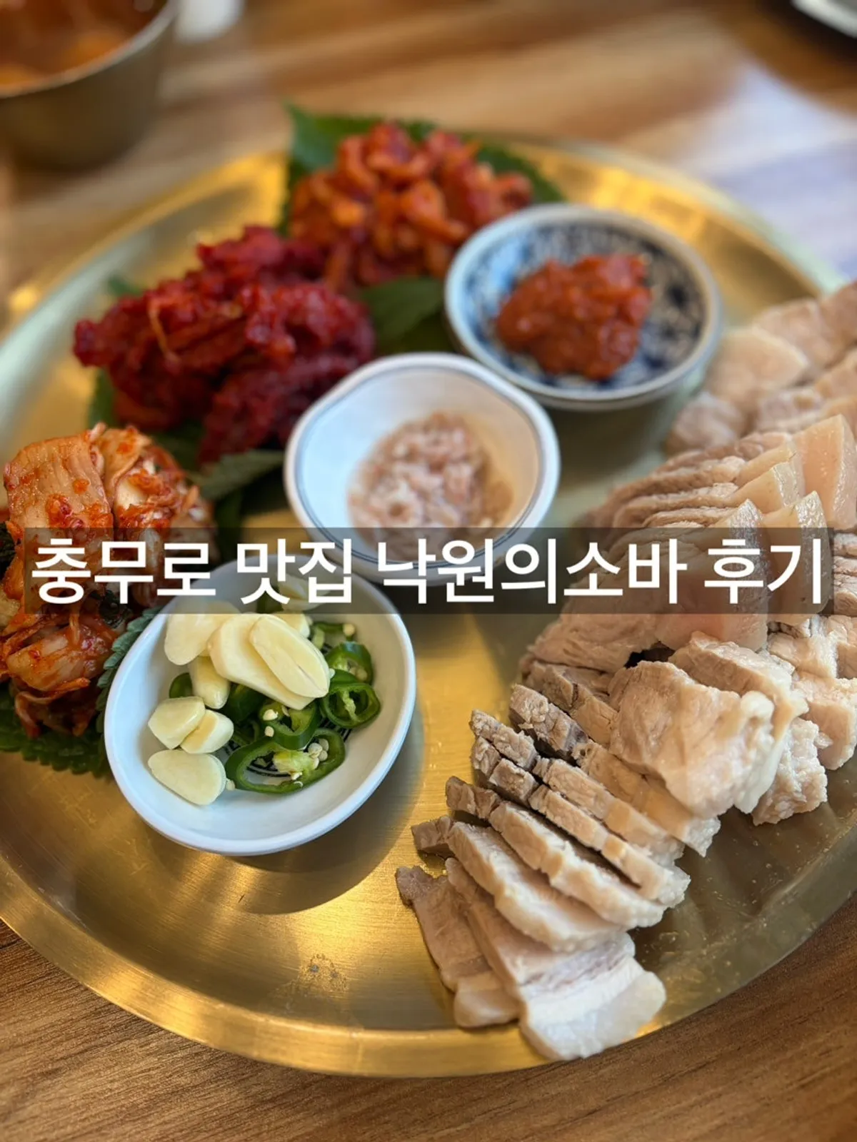 충무로 낙원의소바 방문 대표 사진