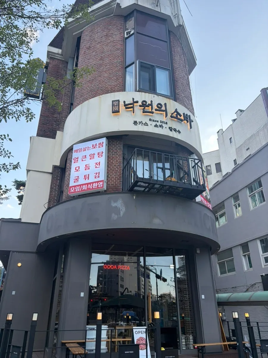 충무로역 1번 출구에서 보이는 2층 낙원의소바 외관