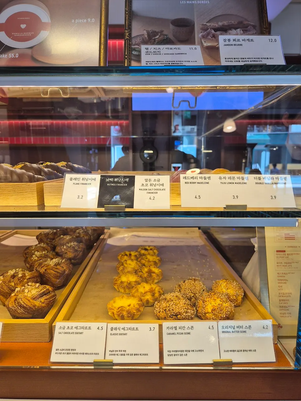 Display case of Lemangdoré madeleines and petits fours