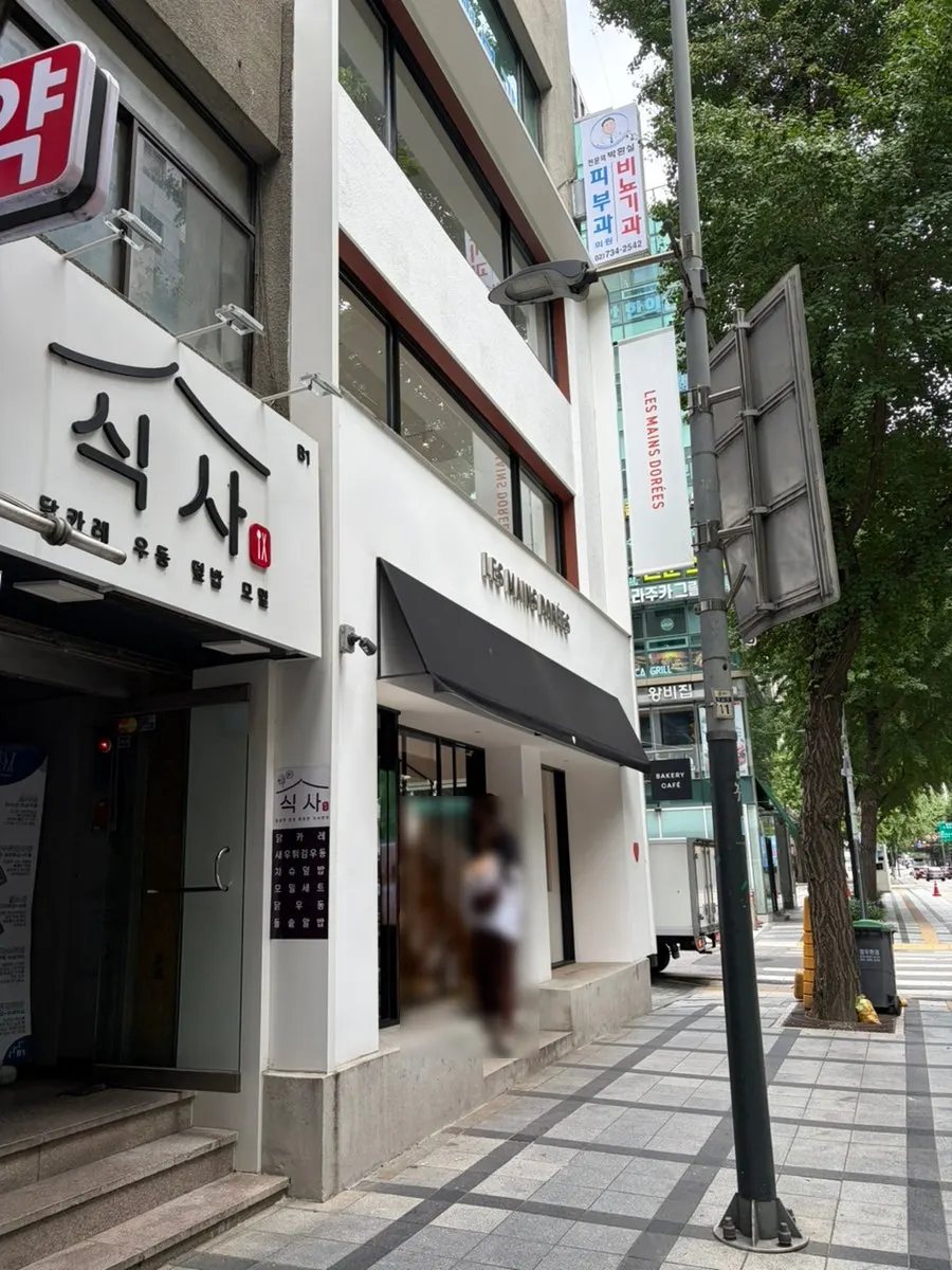 Exterior of Lemangdoré Gwanghwamun near City Hall Station