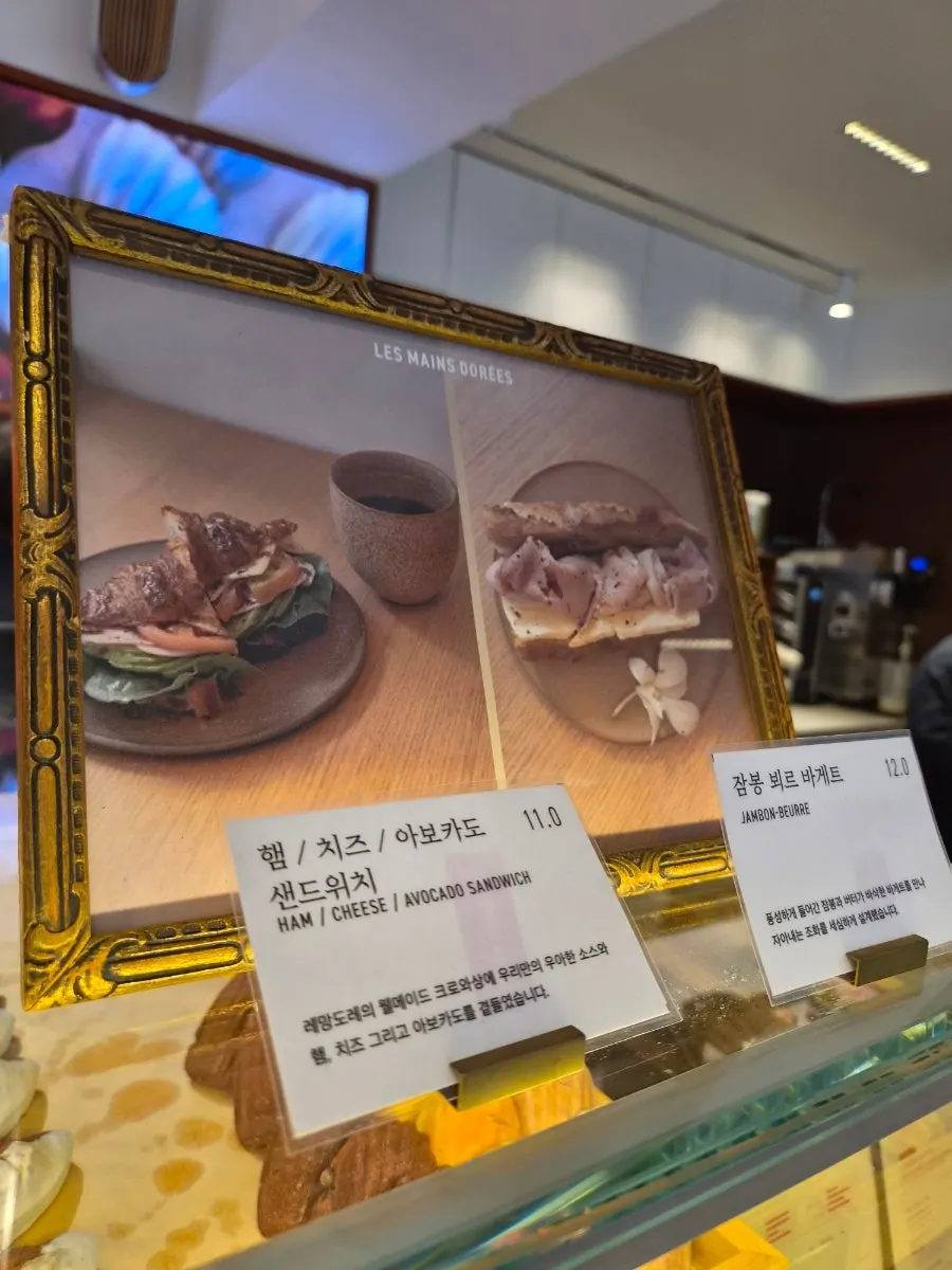 Atmosphere of Lemangdoré Gwanghwamun, a bakery café near Cheonggyecheon