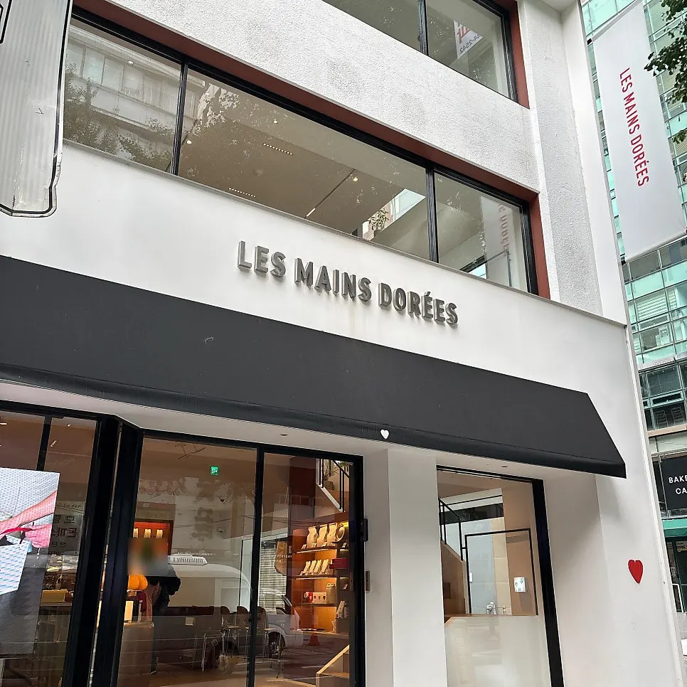 White exterior of Lemangdoré Gwanghwamun between City Hall Station and Cheonggyecheon