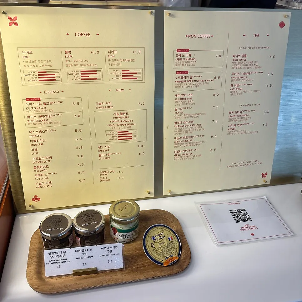 Coffee menu board at Lemangdoré Gwanghwamun