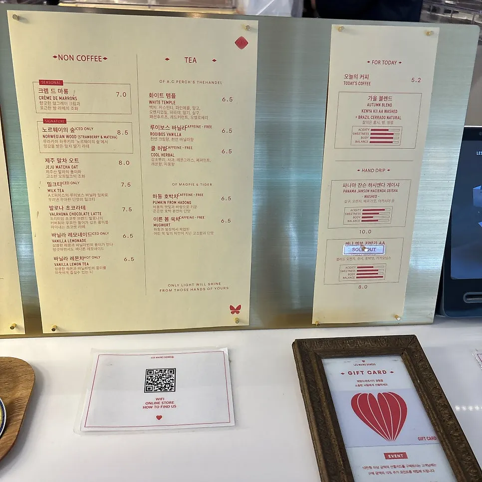 Menu guide showing bean selection options