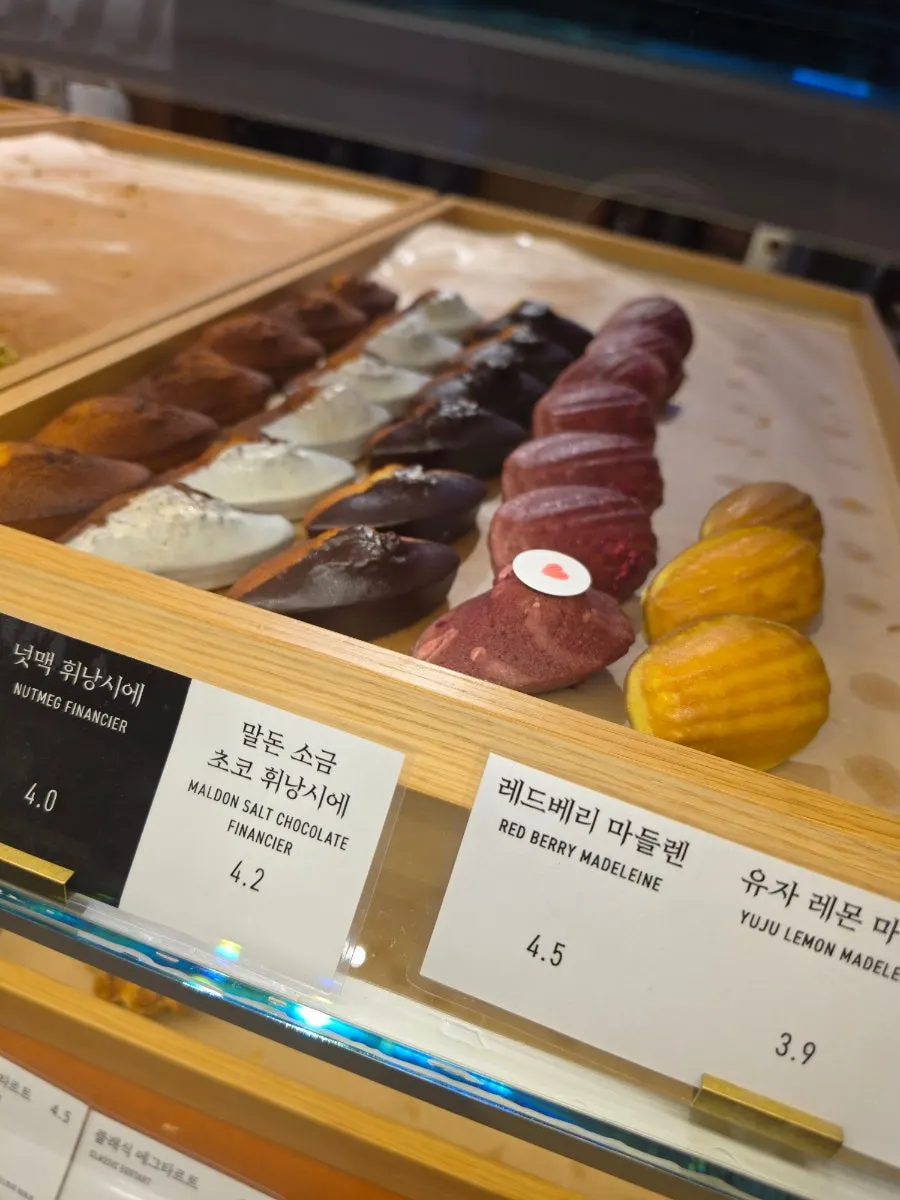 레망도레 뺑오쇼콜라와 초콜릿 빵