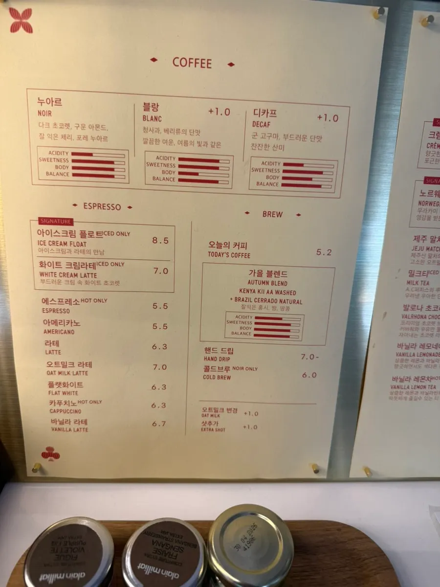 레망도레 광화문점 간판