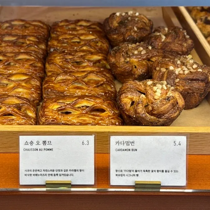 Cardamom buns and chausson aux pommes baked goods