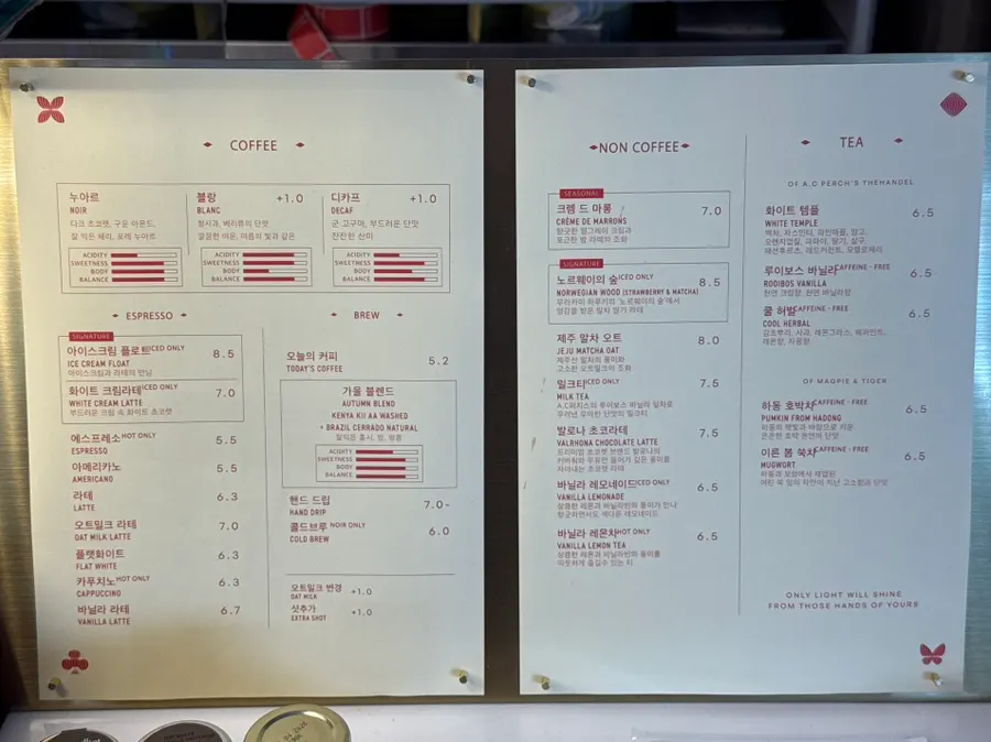 Coffee menu board at Lemangdoré Gwanghwamun