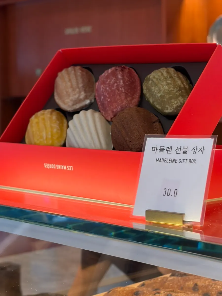 Bakery display with only the best menu items
