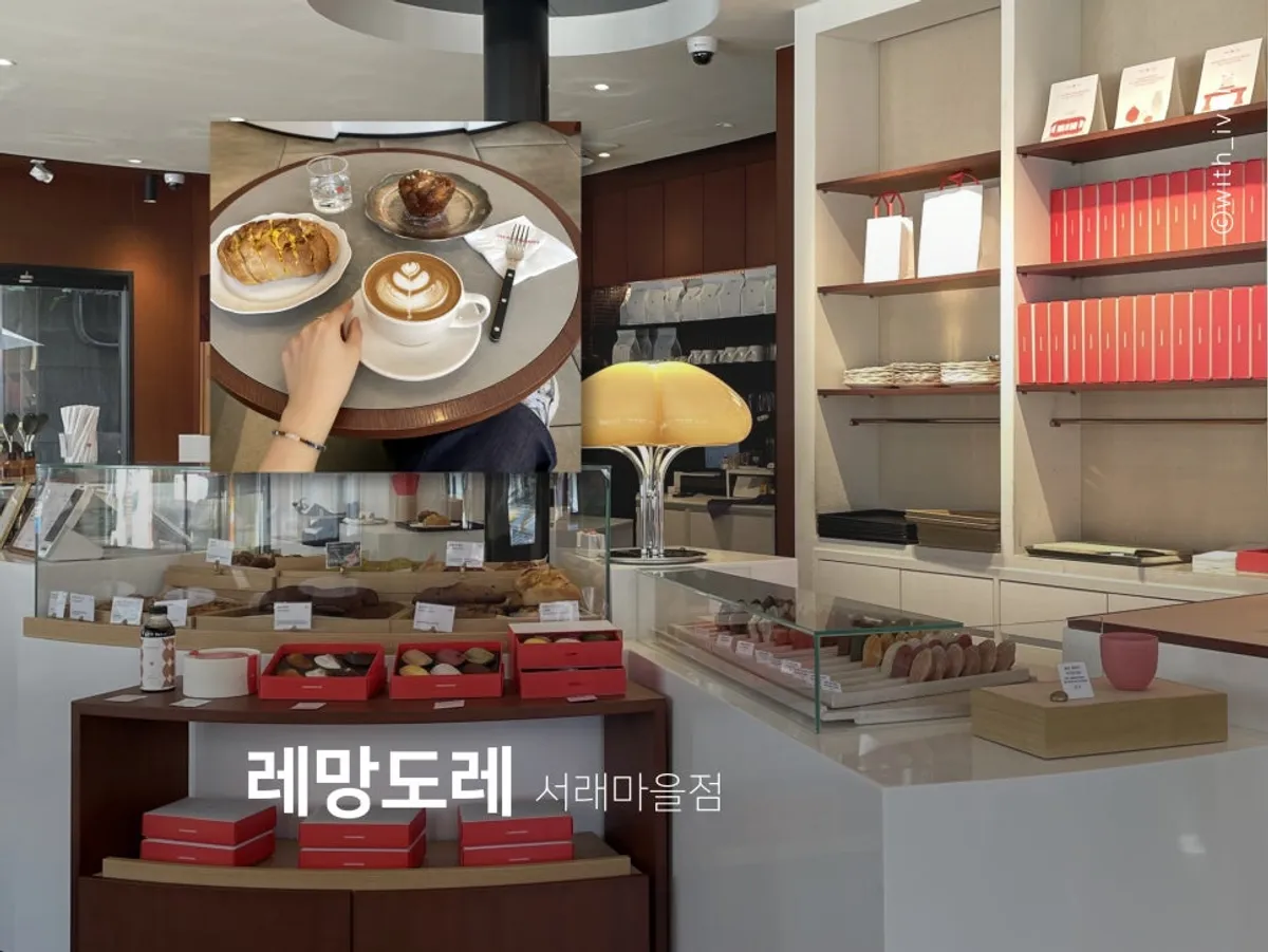 Closing shot of Remangdore Seorae Village Branch