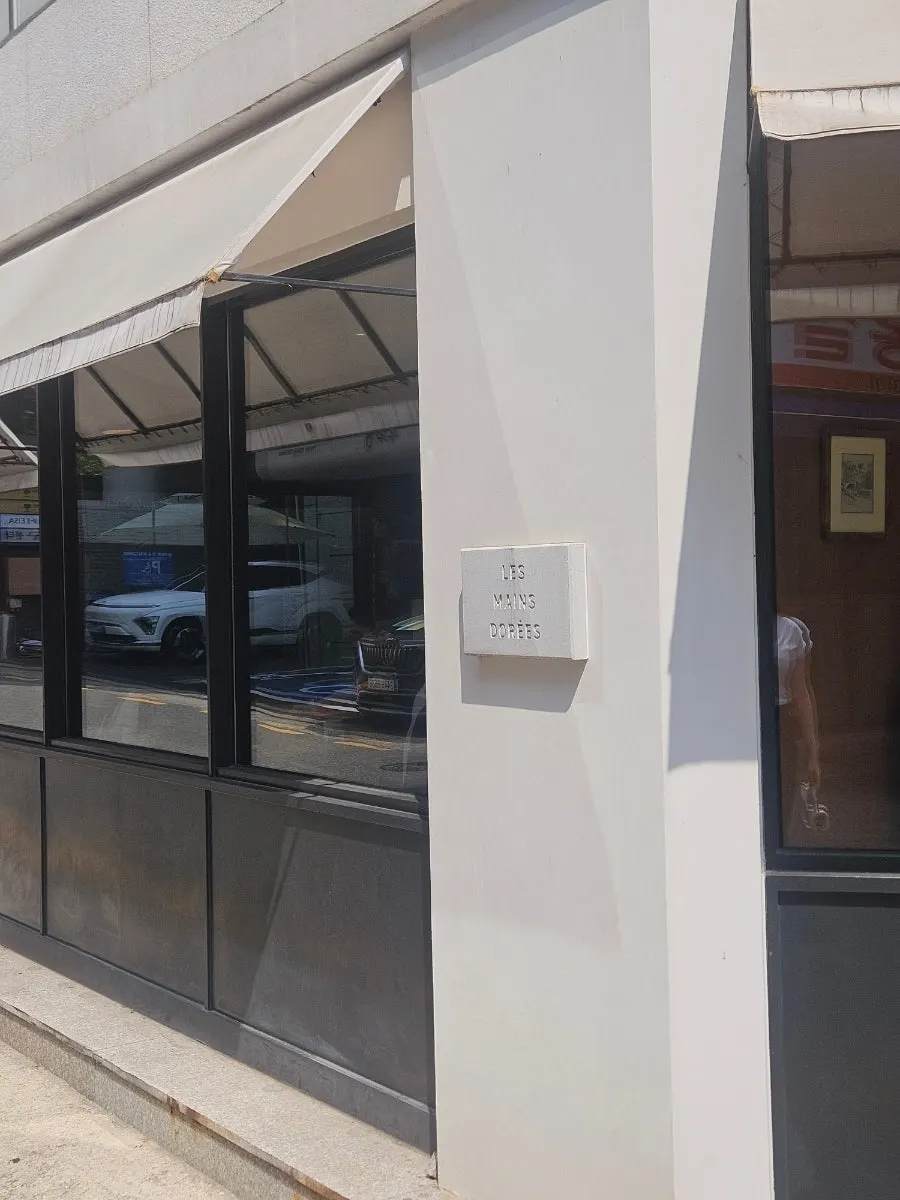Building of Remangdore Seorae Village Branch in a French mood
