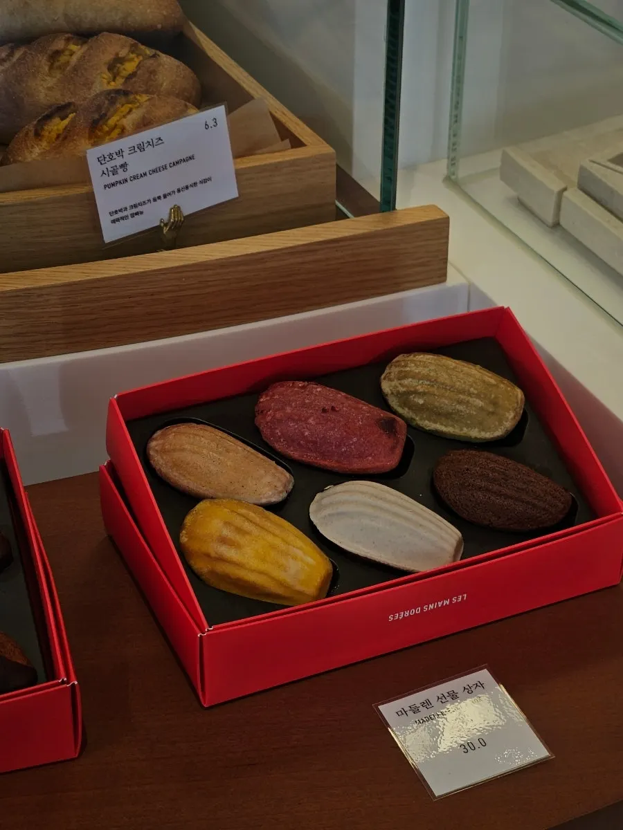 A bitten green tea madeleine