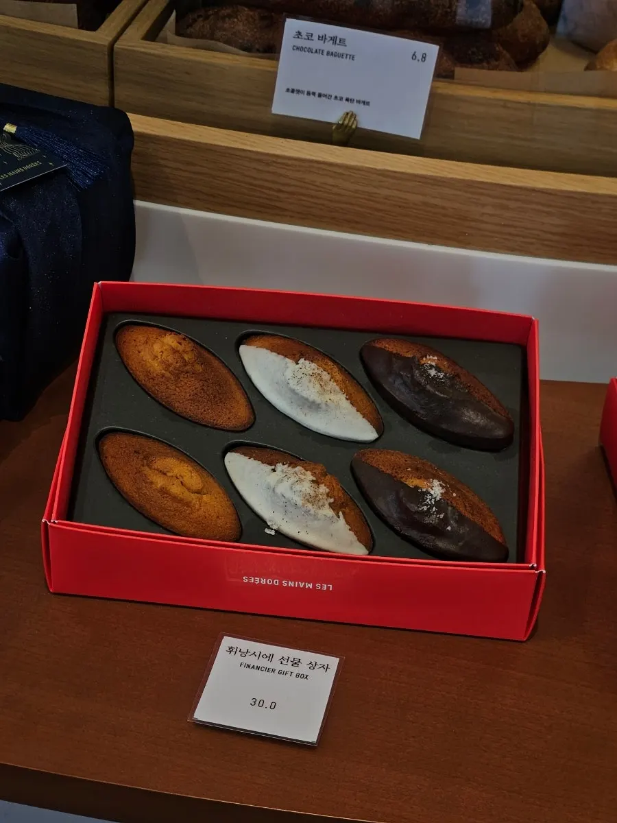 Baked goods boxes displayed as gifts