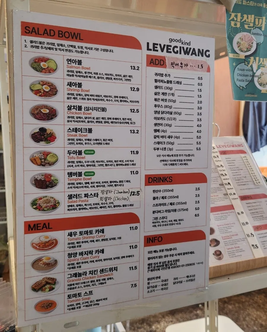 Le Vegie Wang's menu board listing poke, salad, sandwiches, and curry