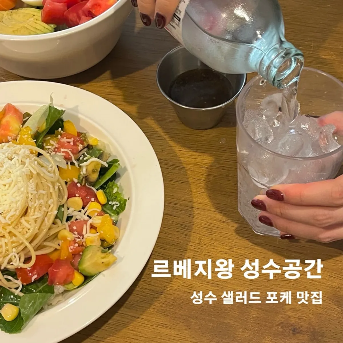 Main photo of Le Vegie Wang Seongsu Space